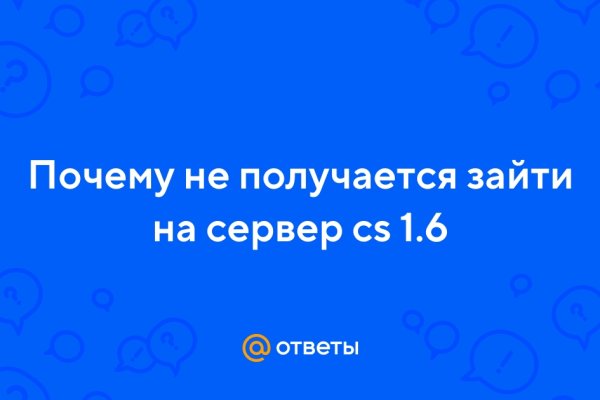 Кракен сайт ссылка kr2web in