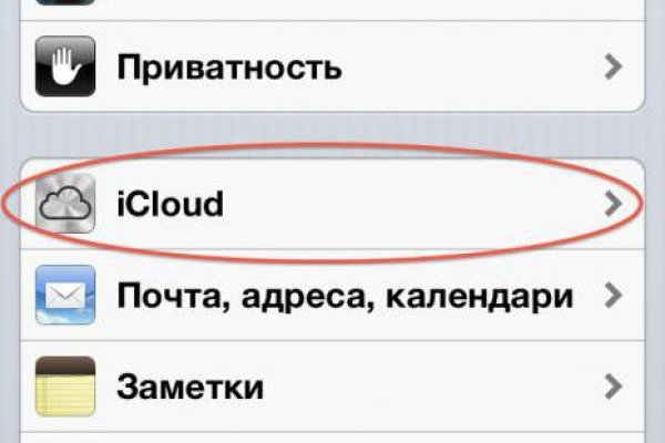 Кракен ссылку где