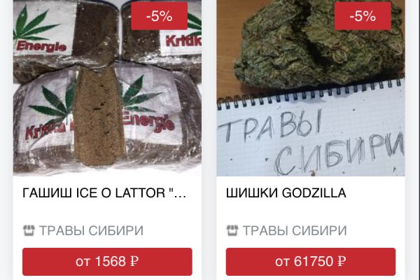 Ссылка на кракен шоп