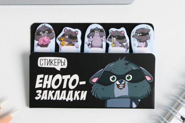 Kraken 19 at сайт