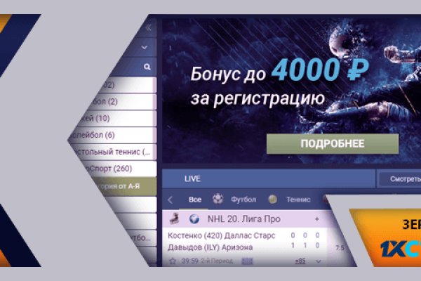 Кракен супернет официальный