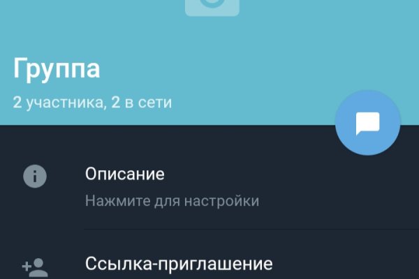 Kraken cc ссылка