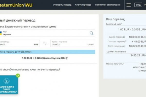 Кракен сайт работает