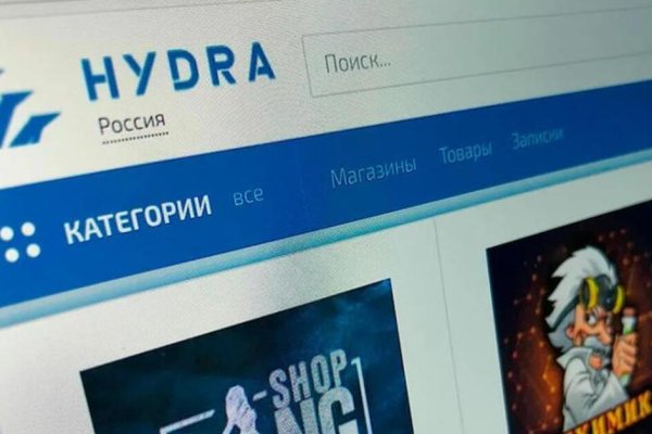 Кракен пишет пользователь не найден
