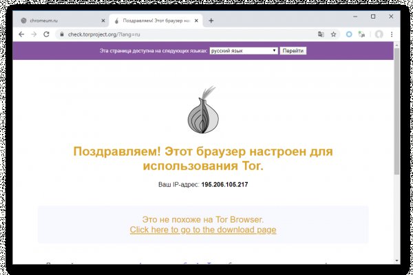 Супернет вход
