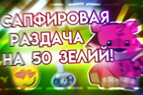 Кракен официальный сайт