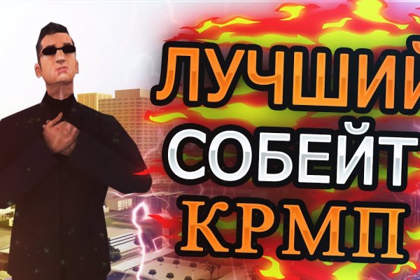 Кракен сайт в тор браузере