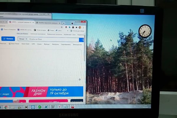 Кракен зеркало рабочее на сегодня krakenat2krnkrnk com