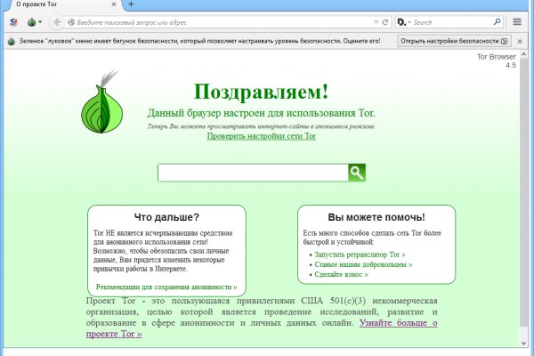 Поддержка кракен шоп