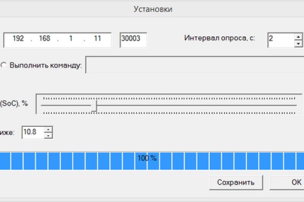 Официальный сайт kraken ссылки зеркала