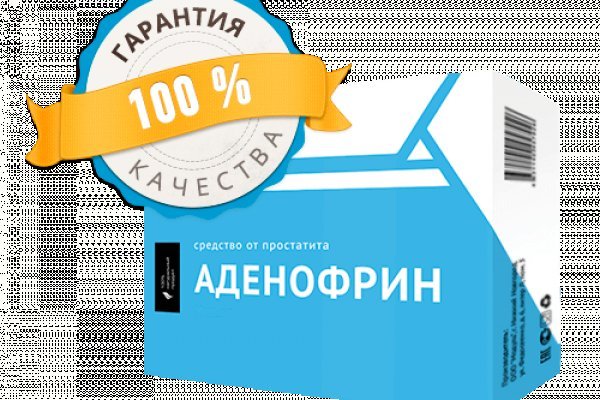 Кракен сайт at