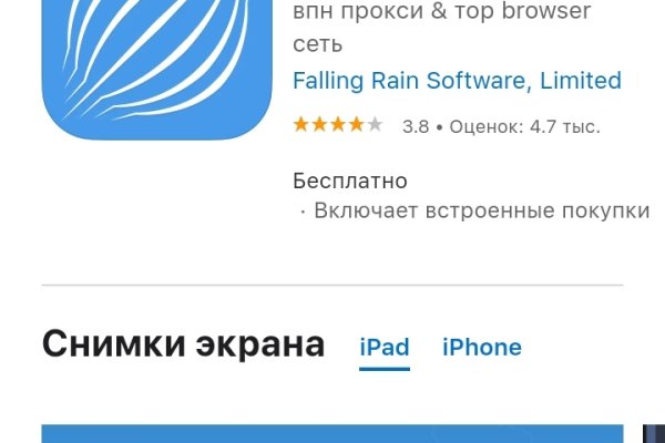 Магазины наркотиков