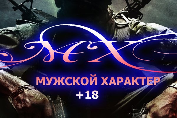 Кракен маркетплейс как зайти