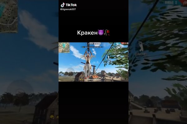 Кракен сайт krakens13 at