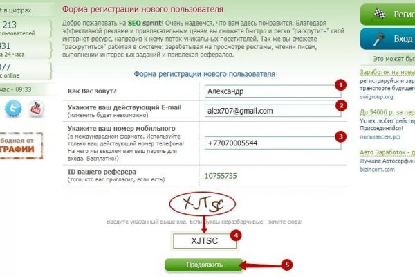 Кракен нарк