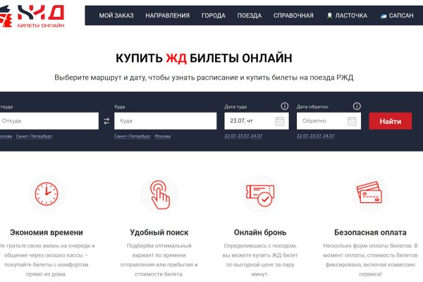 Кракен сегодня сайт зеркало