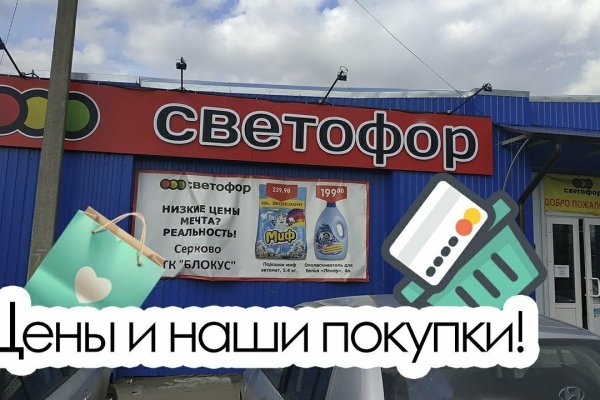 Кракен маркет даркент только через тор
