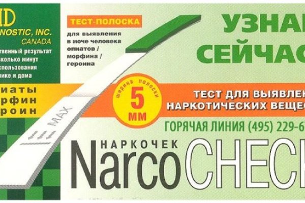 Кракен вход зеркало