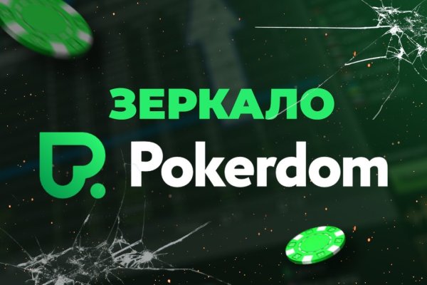 Kraken зеркало krakens13 at
