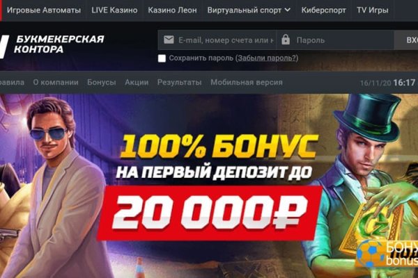 Kraken ссылка onion 2kmp