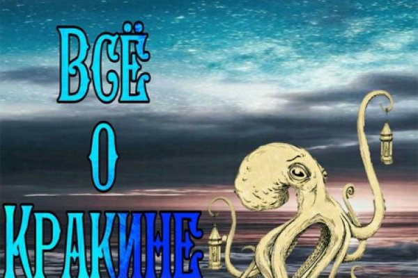 Кракен супернет официальный сайт