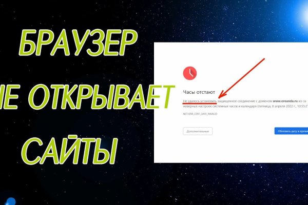 Kraken маркет whitenet только через tor скачать
