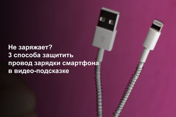 Кракен зарегистрироваться