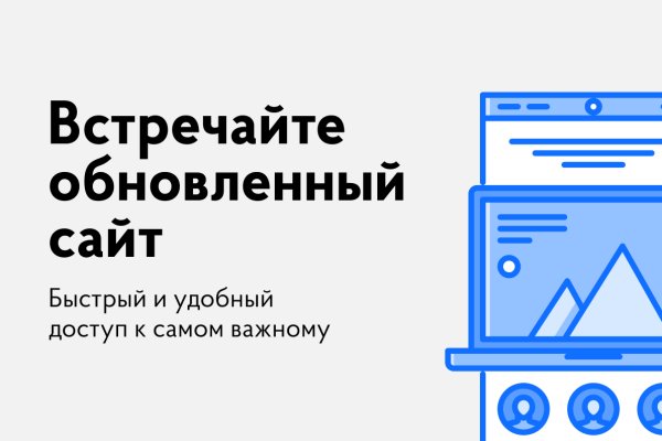Кракен ссылка орион