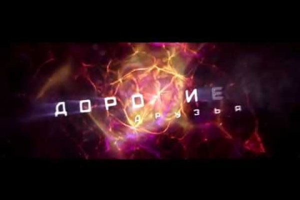 Рабочий кракен