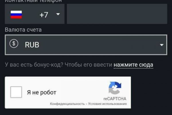 Что продают на сайте кракен
