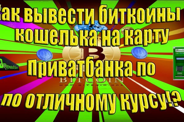 Кракен супернет только через