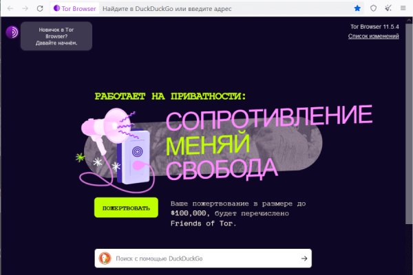 Кракен это что за магазин