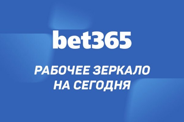 Kraken whitenet ссылка