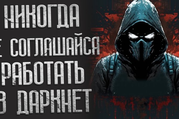 Кракен это сайт что продают