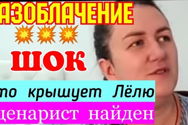 Актуальный домен кракена