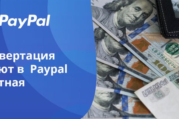 Кракен мага