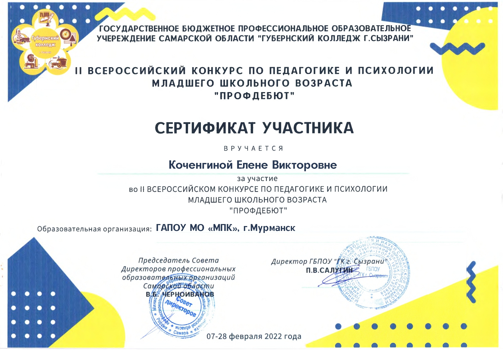 Кракен торговая площадка супернет