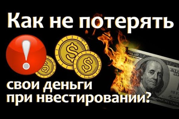Кракен онион зеркало