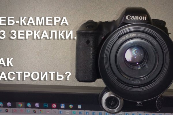 Кракен ссылка gigageek ru