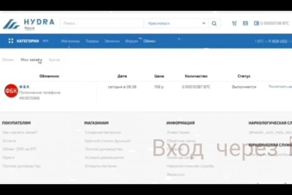 Кракен онлайн