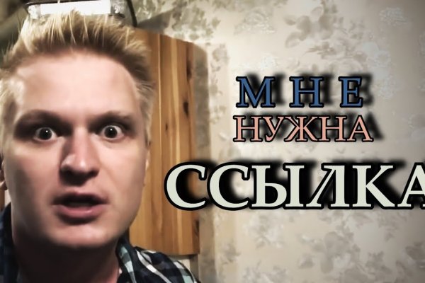 Ссылки супернета