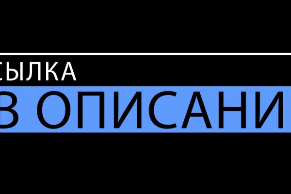Кракен ссылка тупа германия