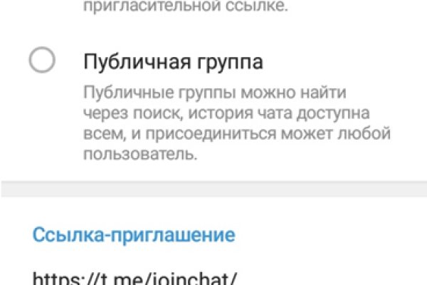 Что продает кракен