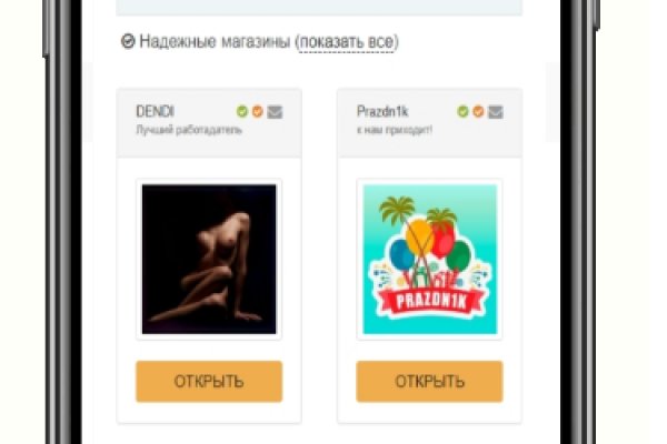 Маркетплейс кракен kraken whitenet top