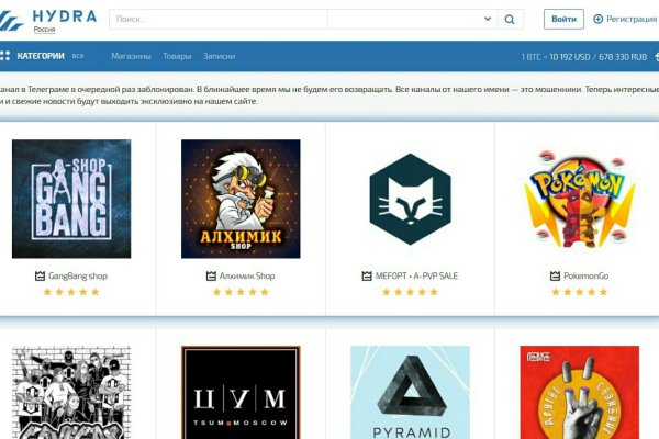 Kra44.cc Вход на сайт главная страница