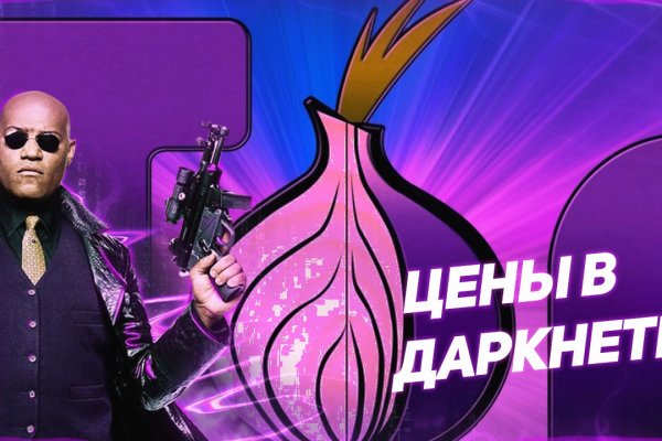 Кракен маркет супернет тор