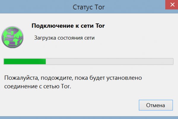 Craken что это
