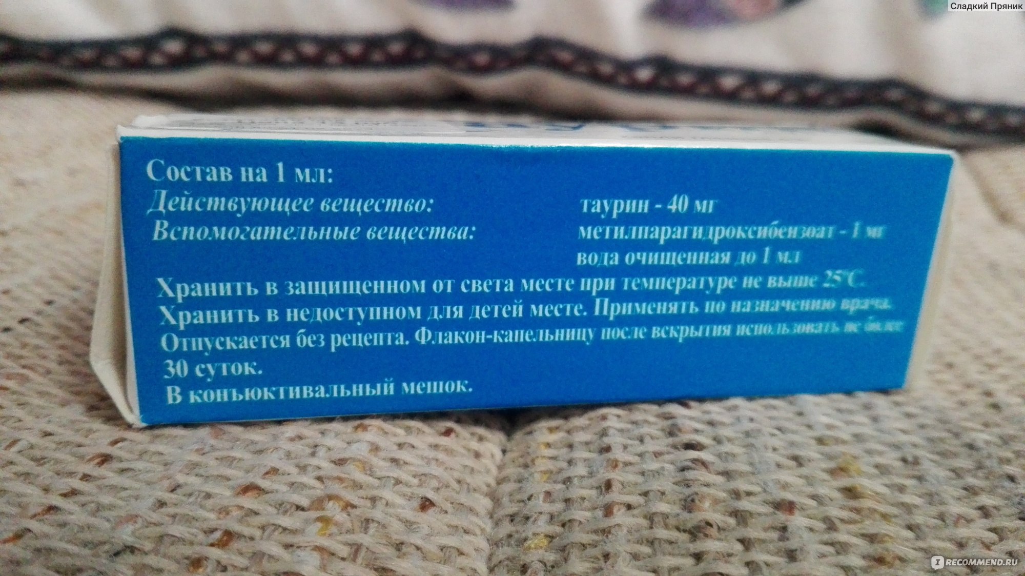 Войти в кракен