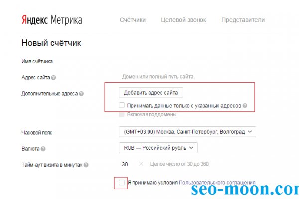 Кракен продажа