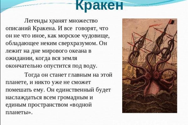Кракен супернет